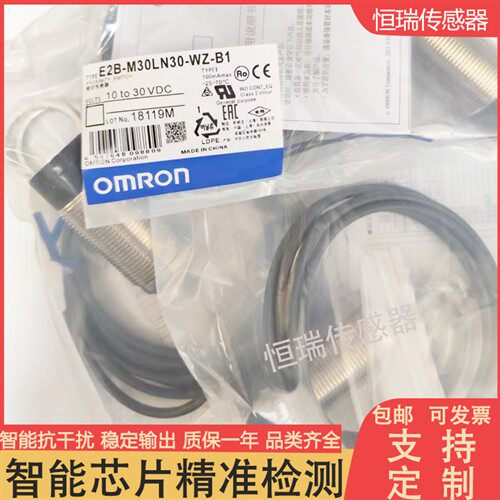 全新接近开关E2B-M30 KS10 KS15 KN20 B1 M30LN30-WZ-C1 M1 C2 B2