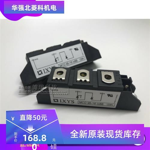 全新 原装进口模块 MCD95-16io8B MCD95-18io1B /询价