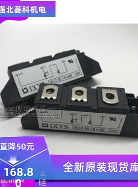 全新 原装进口模块 MCD95-16io8B MCD95-18io1B /询价