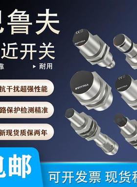 接近开关BES M12 M18 M30MI-PSC NSC NOC20B 40B-BV02 S04G