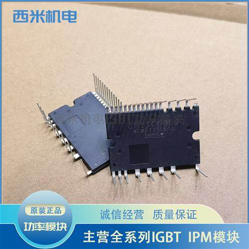 全新CS15C60SJ 可代替PSS15S92F6-AG 15S92E6-AG PS219A4-ASTX C4