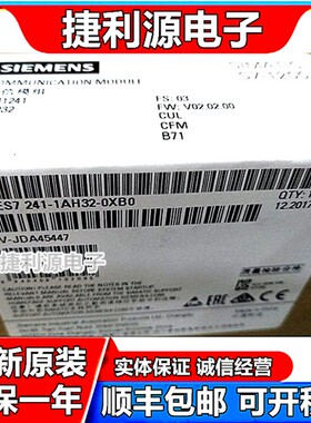 正品S7-1200 PLC CM1241 6ES7241 6ES7 241-1AH32-0XB0