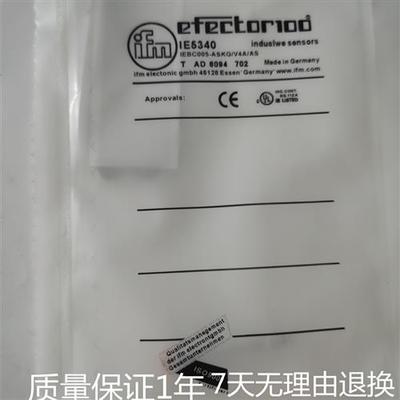 接近开关IE5338 IE5339 IE5340 IE5331 IE5349 IE5350感应传感器