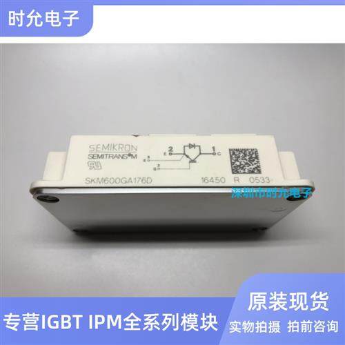 SKM400GA128D SKM500GA124D SKM600GA176D SKM800GA125D