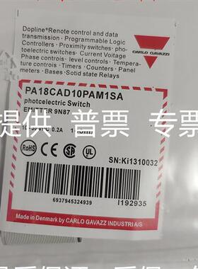 光电开关 PA18CAD10PAM1SA PA18CAD04PAM1WS PA18CAD04PAWS/4NAWS