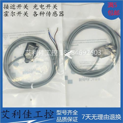 必得客传感器  C1PN-Q2512N-S3U2   C1PN-Q2512P-S3U2 质保一年