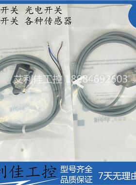 必得客传感器  C1PN-Q2512N-S3U2   C1PN-Q2512P-S3U2 质保一年