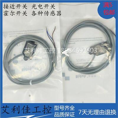 必得客传感器  C1PN-Q2512N-S3U2   C1PN-Q2512P-S3U2 质保一年