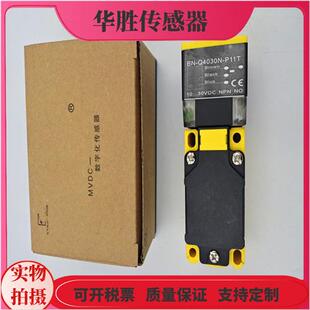 Q4015P 电感式 P11T接近开关BB Q4030N P11T金属感应全新