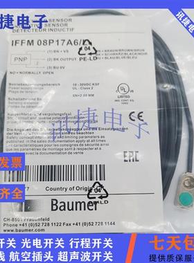 光电开关OR18.ZI-PW1Z.71OV/0010_B013/OR18.ZL-NV1P.7BCV/B013