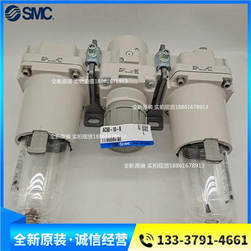 原装过滤器三联件AC60-10-B AC60-10D-B AC60-10DG-B假一罚十