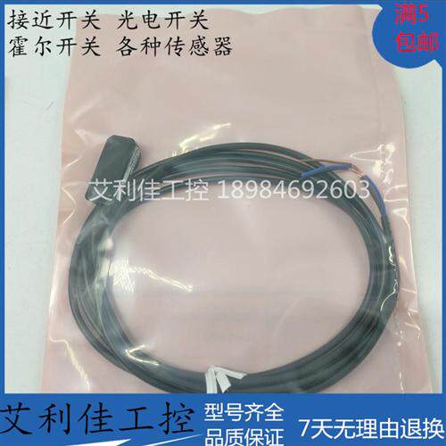 全新方形传感器 TEN15-05PO  TEN15-05NO  TEN15-05NC 质保一年