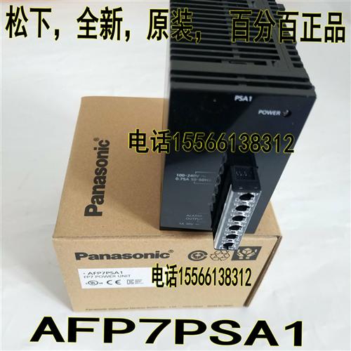 AFP7PSA2 FP7 PLC AFP7PSA1 电源模块
