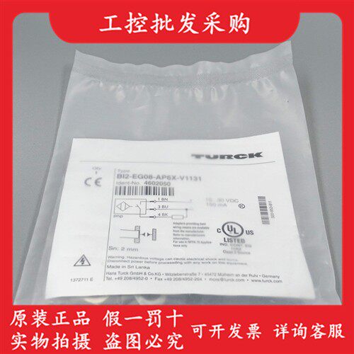 TURCK图尔克全新原装BI2-EG08-AP6X-V1131接近传感器4602050现货