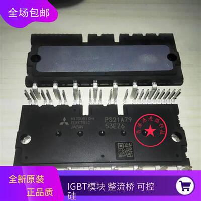 全新PS22A79 PS22A78-E PS22A76 PS22A74 PS21A79 PS21A7A现货