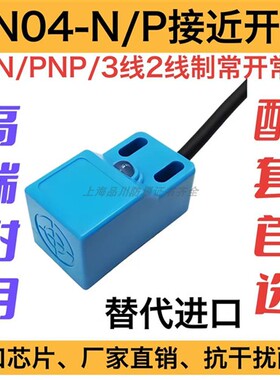 电感式接近开关Fi5-Q18-OP6L Ni8-Q18-CP6LQ18-ON6LCN6L传感器