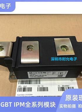 MCC501-16IO1B MCC501-14IO1B MCC501-18IO1B MC501-12IO1B全新