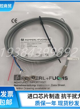 P+F倍加福传感器 NBN2-8GM35-E1L-0.5M-Y NBN4-12GM50-E0接近开关