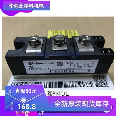 全新TT162N16KOF TT162N14KOF TT162N12KOF TT142N16KOF 现货质保