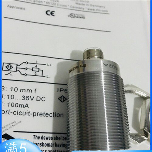 易福门全金属接近开关II503A II502A II504A II506A II505A传感器