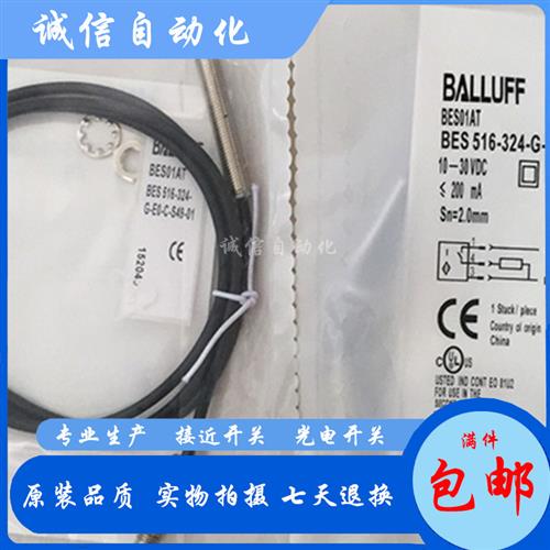 全新BES013F BES M05ED-PSC50F-EP05电感式接近开关传感器