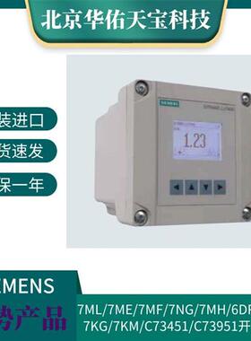 西门子超声波变送器/液位计/物位计  LUT420  7ML5050-0AA22-1DA0