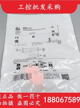 德国IFMEBC113全新原装Y型分配器M12传感器插头EBC113现货