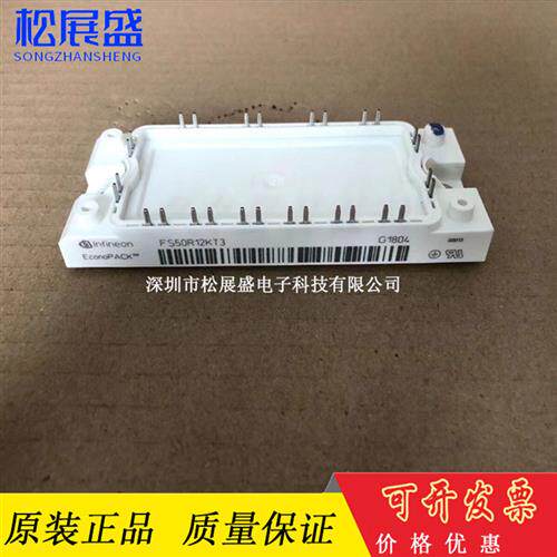 FS50R12KE3 FS75R12KE3 FS50R12KT3 FS75R12KT3 FS35R12KE3G FS25