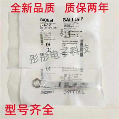 全新巴鲁夫耐高压BHS004P BES 516-300-S308-S4-D传感器