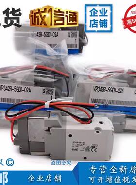 电磁阀VP342R/VP542R/VP742R-5G1/5GD1/5D1/5DZ1/5DD1-02A/03A/04