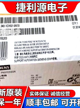 全新正品未开封6ES7 341-1CH02-0AE0 6ES7341-1CH02-0AE0现货销售