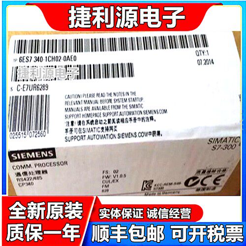 全新正品未开封6ES7 341-1CH02-0AE0 6ES7341-1CH02-0AE0现货销售