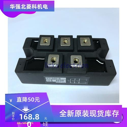 全新原装PT76S16 PT150S16 PT200S16 PT5116A PT7616A