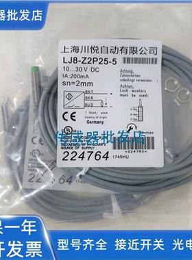 现货川悦模拟量XLJ18A-Z5PIU XLJ18-Z8PIU Z5PIUG Z8PIUG