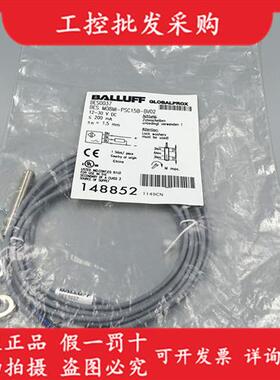 全新原装BES0037电感式接近开关BES M08MI-PSC15B-BV02现货