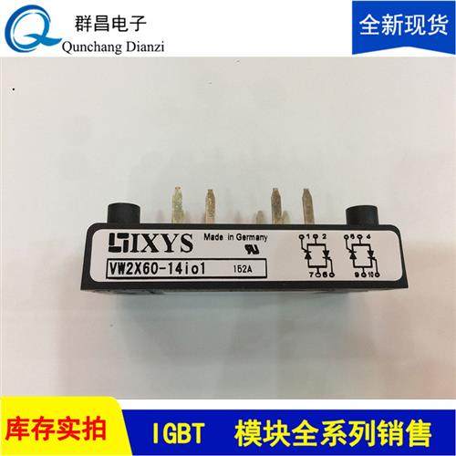 VW2X60-14IO1 VW2X60-16IO1 VW2X45-16IO1 VW2X60-14I01