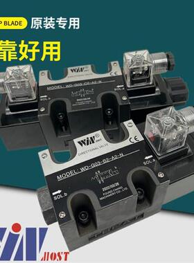 新款峰昌电磁阀WD-G03-C4-D2-N A2 C2 C6 C10 C12 B2 B3 B60B现货