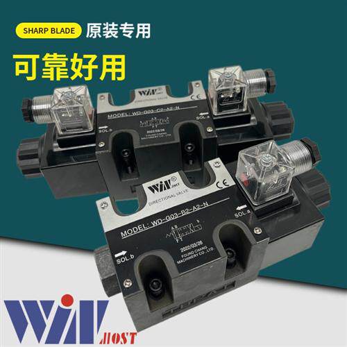 新款峰昌电磁阀WD-G03-C4-D2-N A2 C2 C6 C10 C12 B2 B3 B60B现货