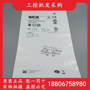 德国SICK西克全新原装IME08-04NPOZT0S电感式接近开关1040890现货