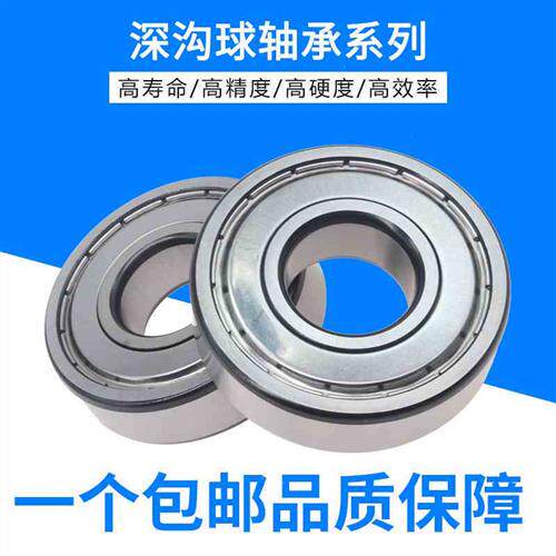 新款LUT进口轴承Z2069Z9069Z8069Z6069Z0169Z1169Z2169