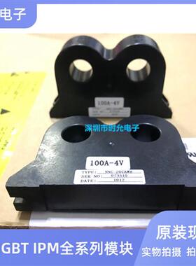 永大电梯ENT电流互感器NNC-20CAWH NNC-20CAW-4 NNC-