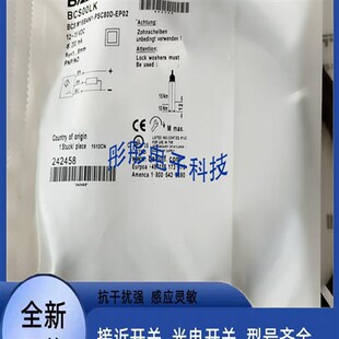 NSC80D 巴鲁夫电容式 M18BBN1 BCS EP02传感器 接近开关BCS00M2