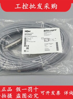 全新原装BES0067巴鲁夫电感式接近开关BES M12MI-PSC40B-BV10现货
