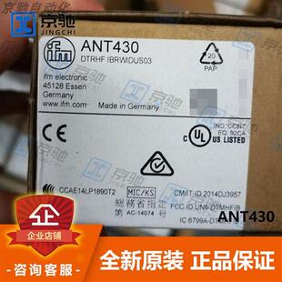 ifmRFID读写头HF坚固不锈钢外壳ANT430齐平安装全新原装