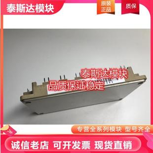 7MBR100U2H060 7MBR75U2H060 7MBR100SD060 7MBR75SD060