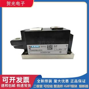 DD285N02K全新英飞凌二极管模块 DD285N04K DD261N22K DD261N20K