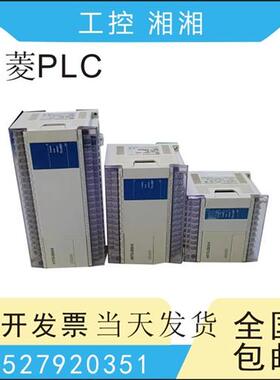 二手PLC可编程控制器FX1N-40 60/MR/MT/D/DS/DSS/-ES/UL-001/