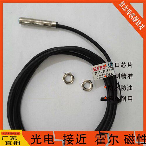 KFPS台湾TLX-12P04E1 GP02E1 12N04E2 08GN02E1 P02E2 08GP01E1