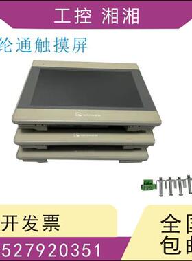 二手拆机MT8103IE 8104IH 8121X MT8150IE/XH MT8106IP/IQ