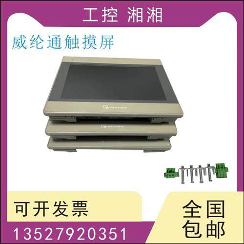 二手拆机MT8103IE 8104IH 8121X MT8150IE/XH MT8106IP/IQ